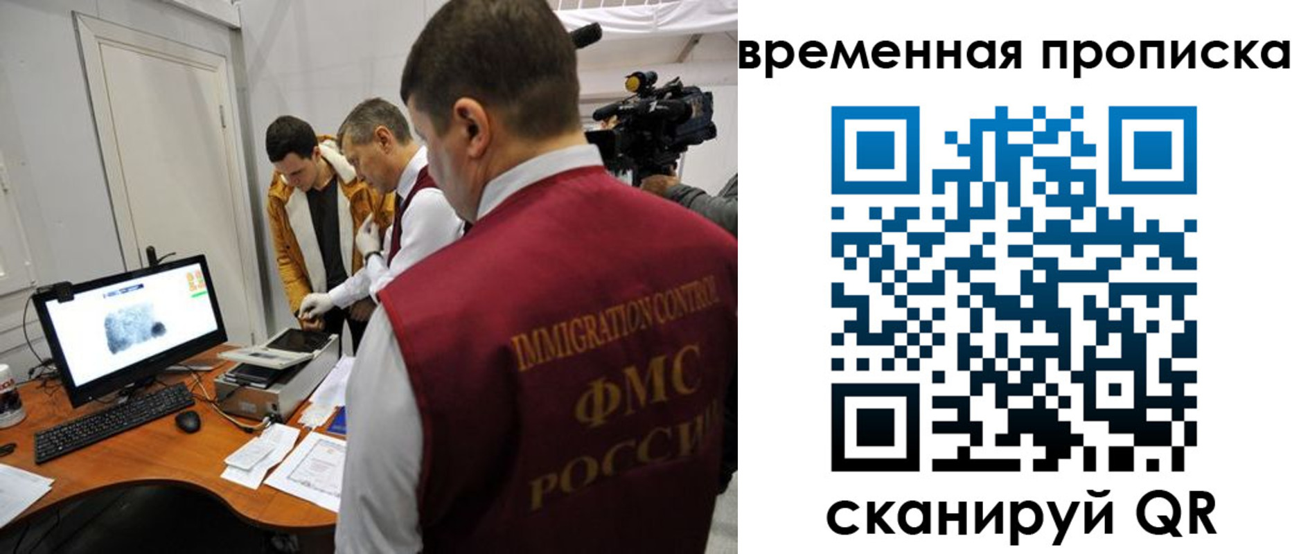 прописка поиск в Полярном